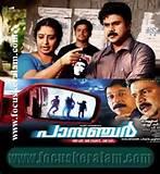 Seeders Movies images Seeders Movies images