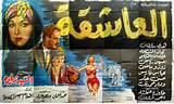 Seeders Movies photos Seeders Movies photos